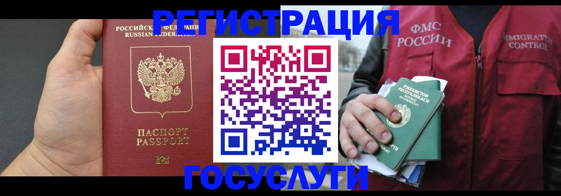 прописка от собственника в Кирово-Чепецке