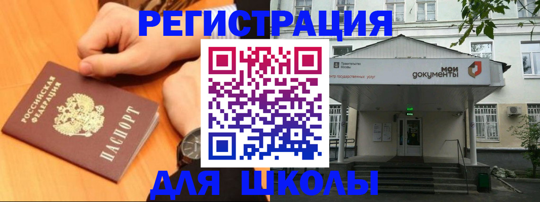 прописка для военкомата в Кирово-Чепецке