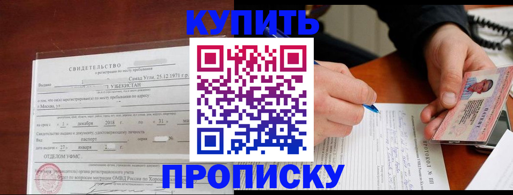 прописка поиск в Кирово-Чепецке