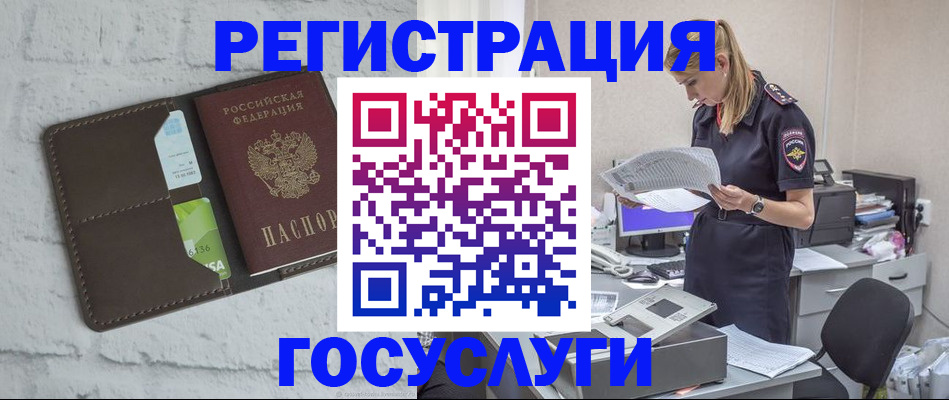 временная регистрация надежно в Кирово-Чепецке