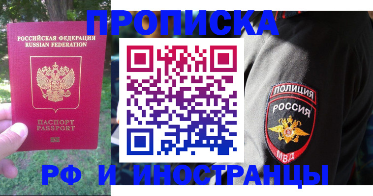 пропишу в квартире в Кирово-Чепецке