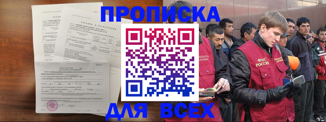 регистрация в Кирово-Чепецке